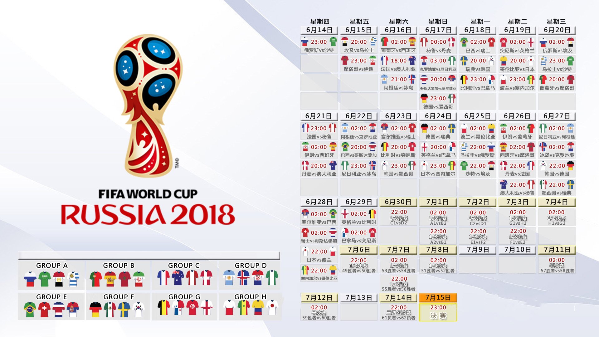 亚洲之光闪耀2026世界杯,久保建英导演越南逆袭尼日利亚